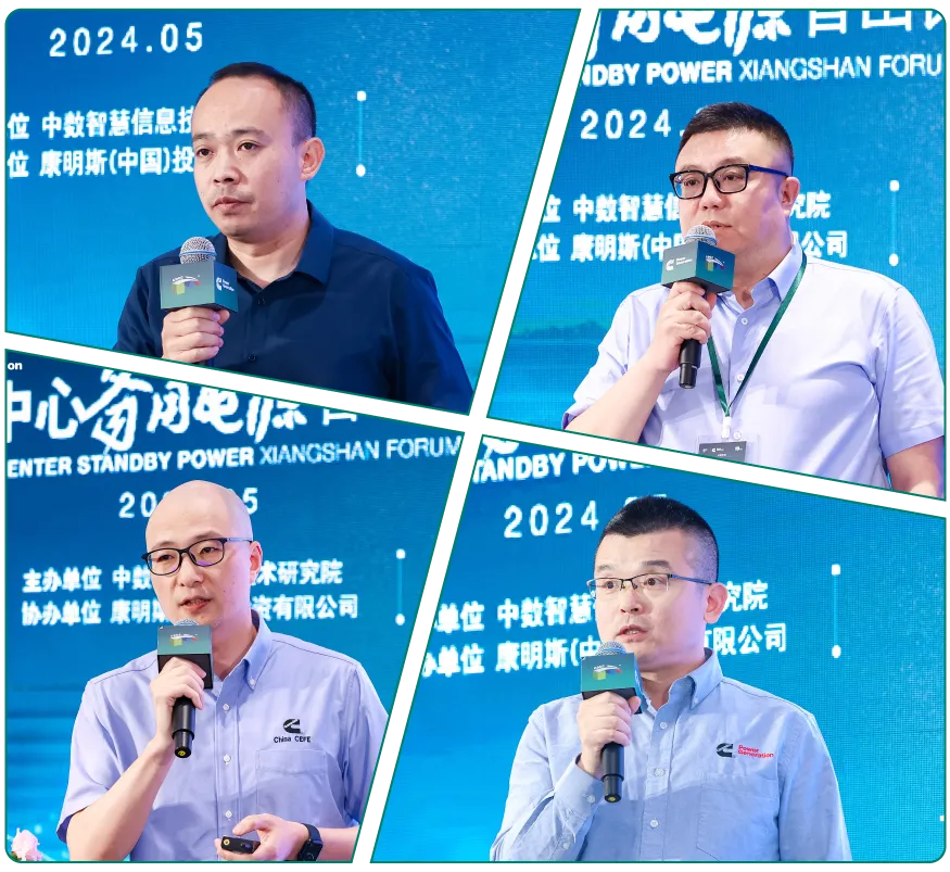 康明斯发电机